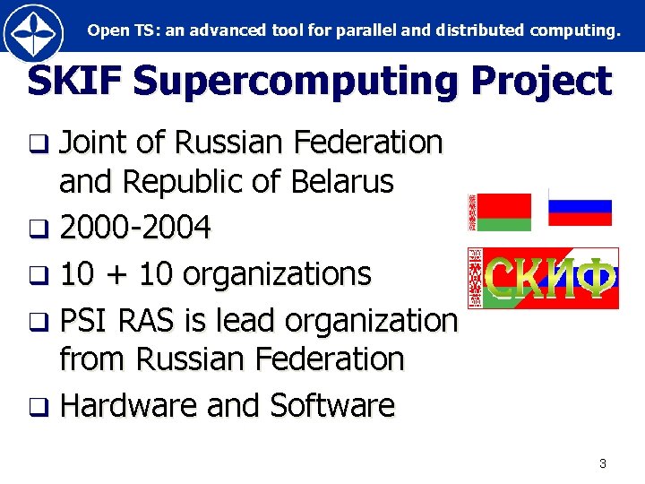 Open TS: an advanced tool for parallel and distributed computing. SKIF Supercomputing Project q