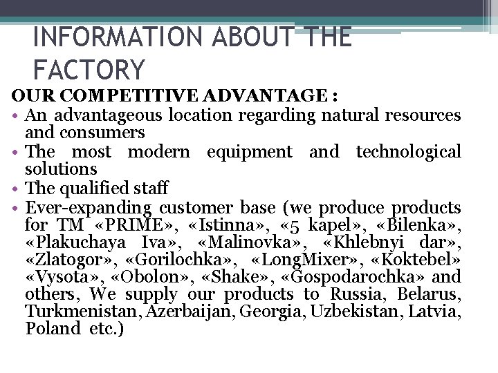 INFORMATION ABOUT THE FACTORY OUR COMPETITIVE ADVANTAGE : • An advantageous location regarding natural