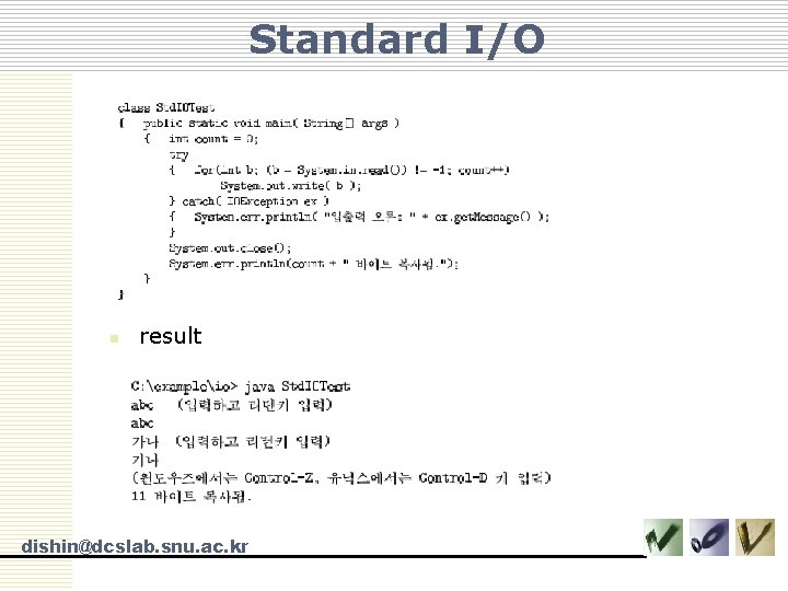 Standard I/O n result dishin@dcslab. snu. ac. kr 