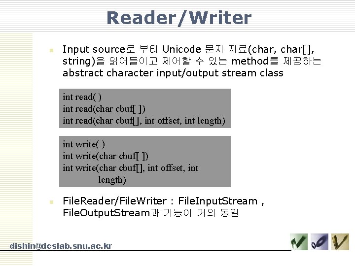 Reader/Writer n Input source로 부터 Unicode 문자 자료(char, char[], string)을 읽어들이고 제어할 수 있는