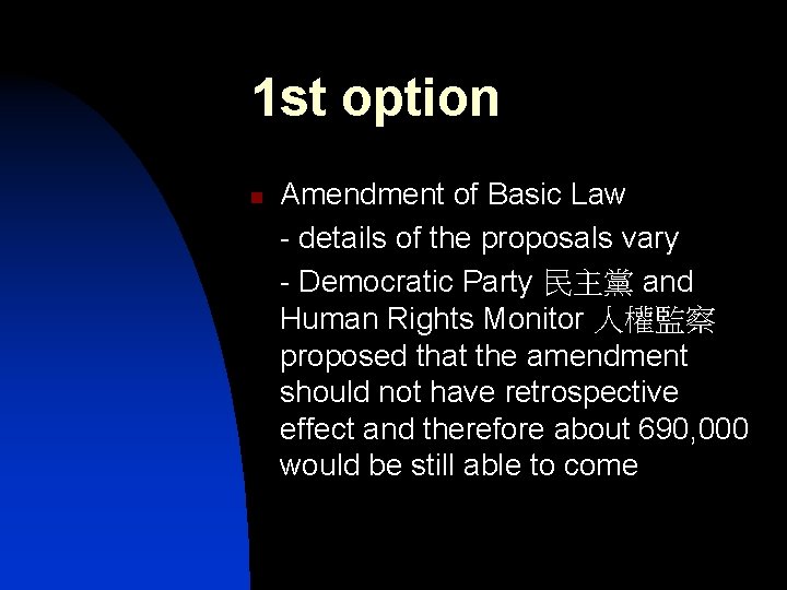 1 st option n Amendment of Basic Law - details of the proposals vary