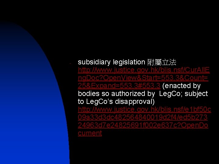 - subsidiary legislation 附屬立法 http: //www. justice. gov. hk/blis. nsf/Cur. All. E ng. Doc?