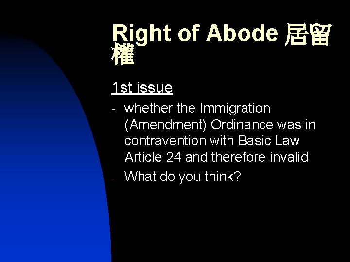 Right of Abode 居留 權 1 st issue - whether the Immigration (Amendment) Ordinance