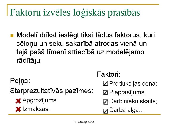 Faktoru izvēles loģiskās prasības n Modelī drīkst ieslēgt tikai tādus faktorus, kuri cēloņu un