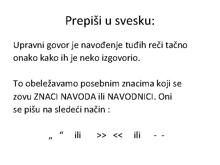 Prepiši u svesku: Upravni govor je navođenje tuđih reči tačno onako kako ih je