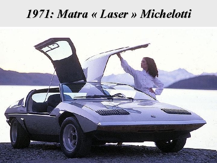 1971: Matra « Laser » Michelotti 