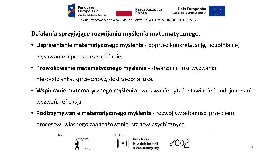 DOSKONALENIE TRENERÓW WSPOMAGANIA OŚWIATY POWR. 02. 10. 00 -00 -7015/17 Działania sprzyjające rozwijaniu myślenia