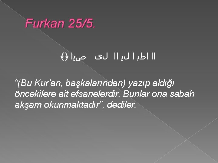 Furkan 25/5. ﴾﴿ ﺍﺍ ﺍﻁﻳ ﺍ ﻝﻳ ﺍﺍ ﻝﻯ ﺹﻳﺍ “(Bu Kur’an, başkalarından) yazıp