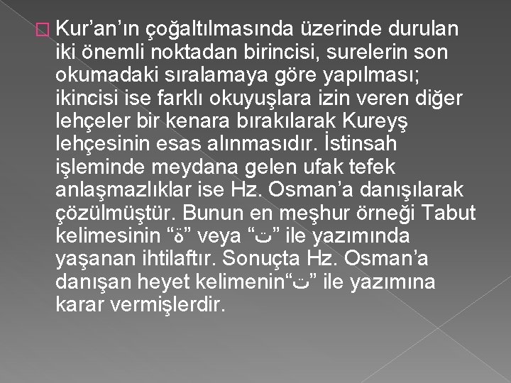 � Kur’an’ın çoğaltılmasında üzerinde durulan iki önemli noktadan birincisi, surelerin son okumadaki sıralamaya göre