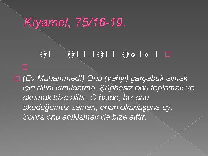 Kıyamet, 75/16 -19. ﴾﴿ ﺍ ﺍ ﴾﴿ � ﺍ ﻩ ﴿﴾ ﺍ ﺍ ﺍ