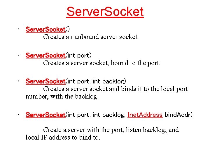 Server. Socket • Server. Socket() Creates an unbound server socket. • Server. Socket(int port)