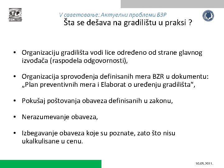 Šta se dešava na gradilištu u praksi ? • Organizaciju gradilišta vodi lice određeno