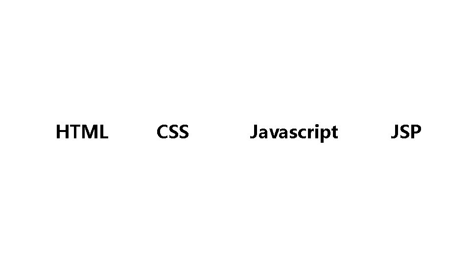 HTML CSS Javascript JSP 