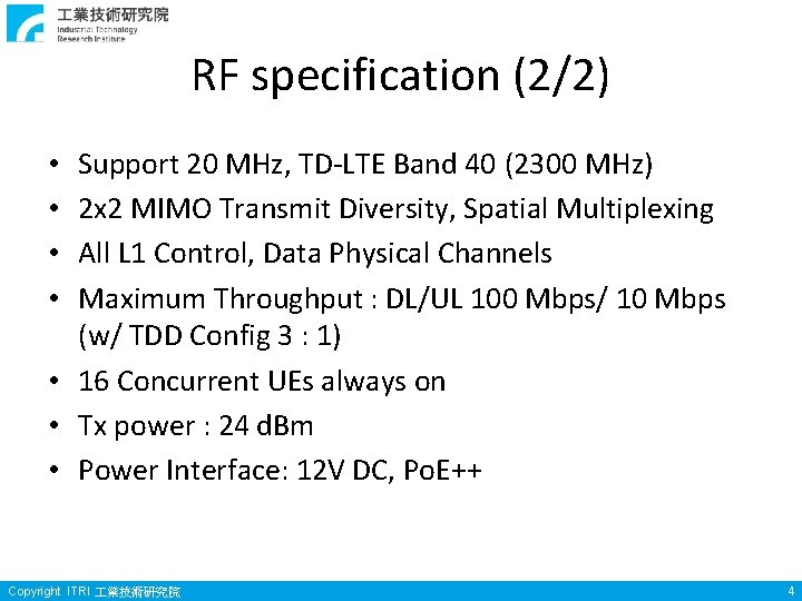 RF specification (2/2) Support 20 MHz, TD-LTE Band 40 (2300 MHz) 2 x 2