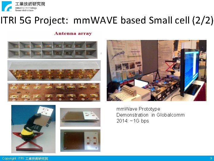 ITRI 5 G Project: mm. WAVE based Small cell (2/2) mm. Wave Prototype Demonstration