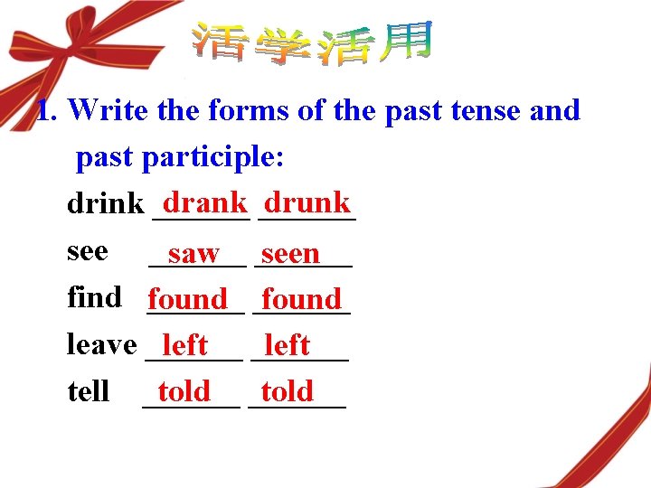 1. Write the forms of the past tense and past participle: drank ______ drunk