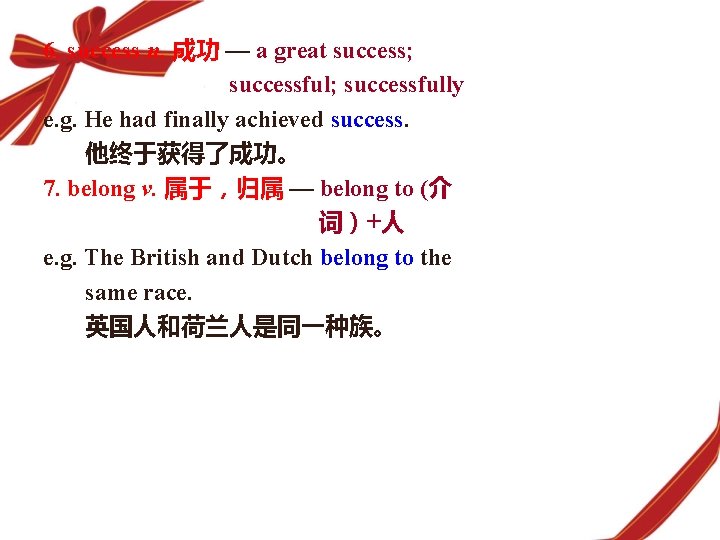 6. success n. 成功 — a great success; successfully e. g. He had finally