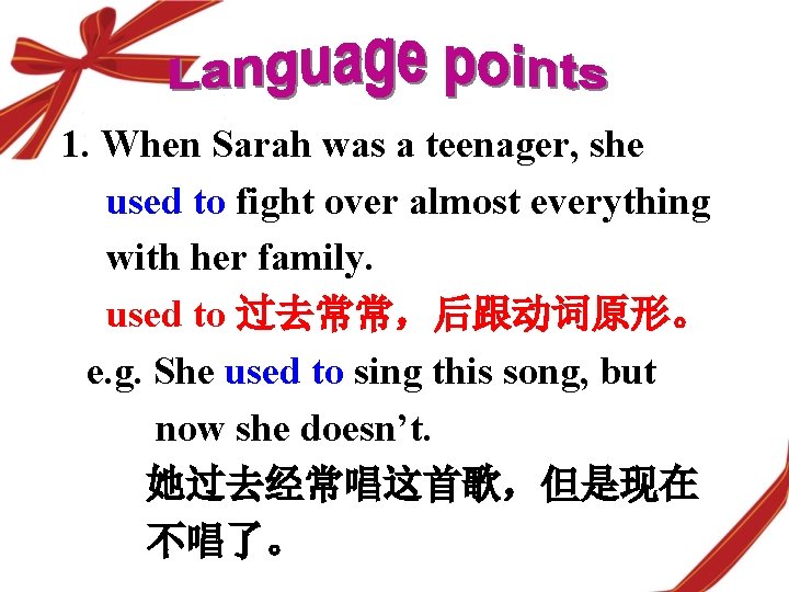 1. When Sarah was a teenager, she used to fight over almost everything with