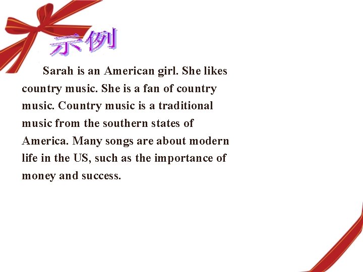 Sarah is an American girl. She likes country music. She is a fan of