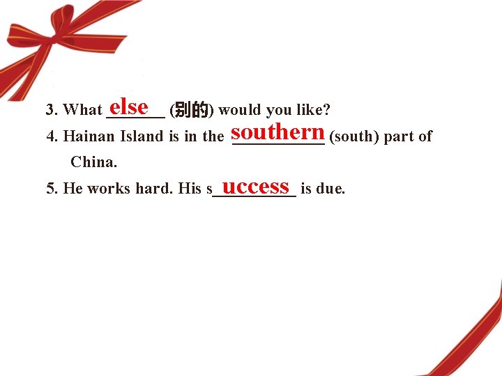 else (别的) would you like? 3. What _______ 4. Hainan Island is in the