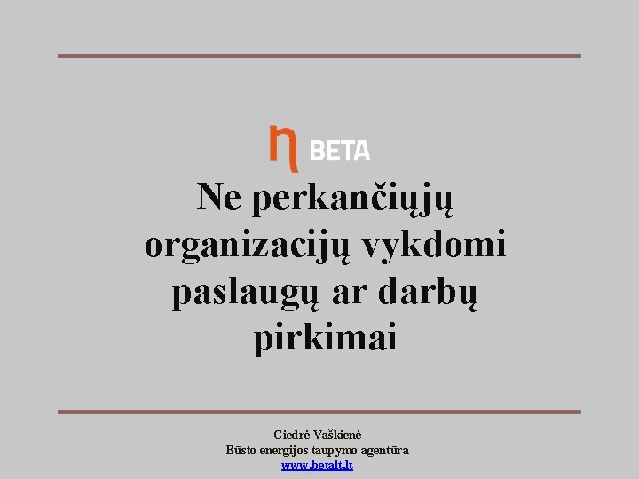 Ne perkančiųjų organizacijų vykdomi paslaugų ar darbų pirkimai Giedrė Vaškienė Būsto energijos taupymo agentūra