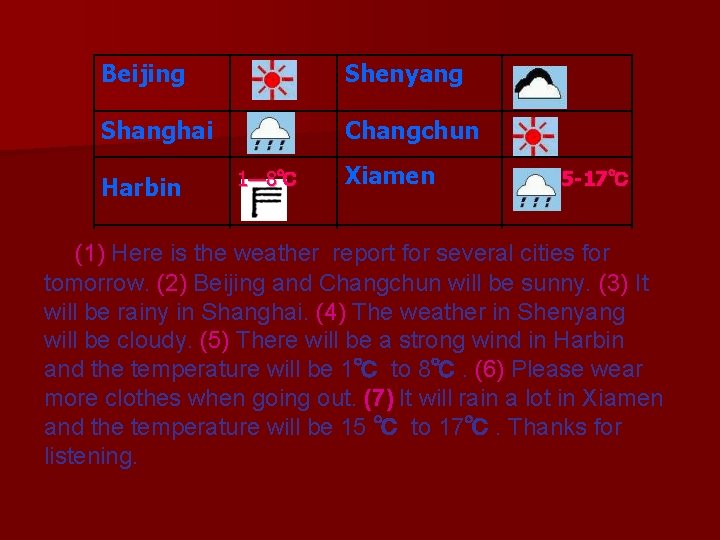 Beijing Shenyang Shanghai Changchun Harbin 1 — 8 ℃ Xiamen 15 -17℃ (1) Here