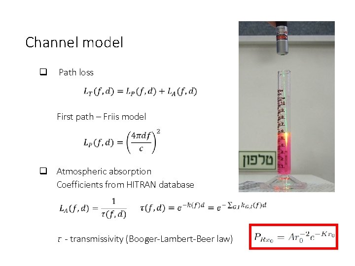 Propagation and path loss Channel model Path loss First path – Friis model Atmospheric Propagation and path loss Channel model Path loss First path – Friis model Atmospheric