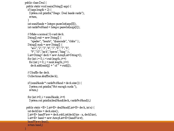 public class Deal { public static void main(String[] args) { if (args. length <
