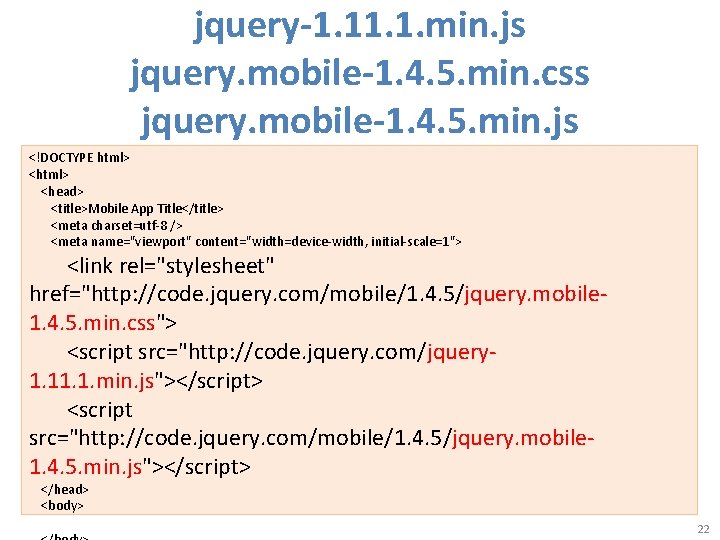 jquery-1. 1. min. js jquery. mobile-1. 4. 5. min. css jquery. mobile-1. 4. 5.