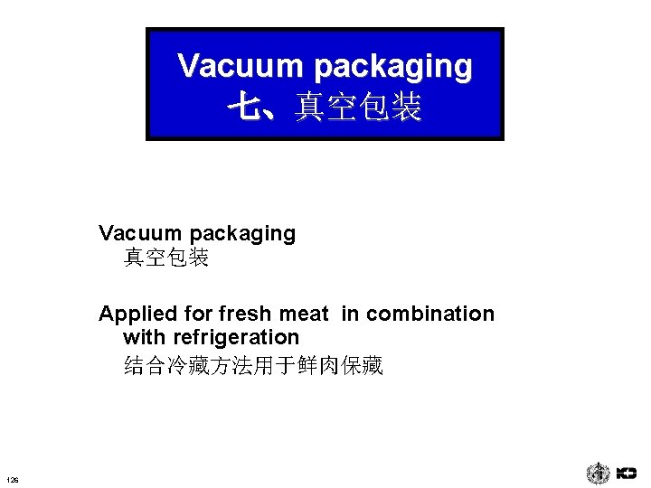 Vacuum packaging 七、真空包装 Vacuum packaging 真空包装 Applied for fresh meat in combination with refrigeration