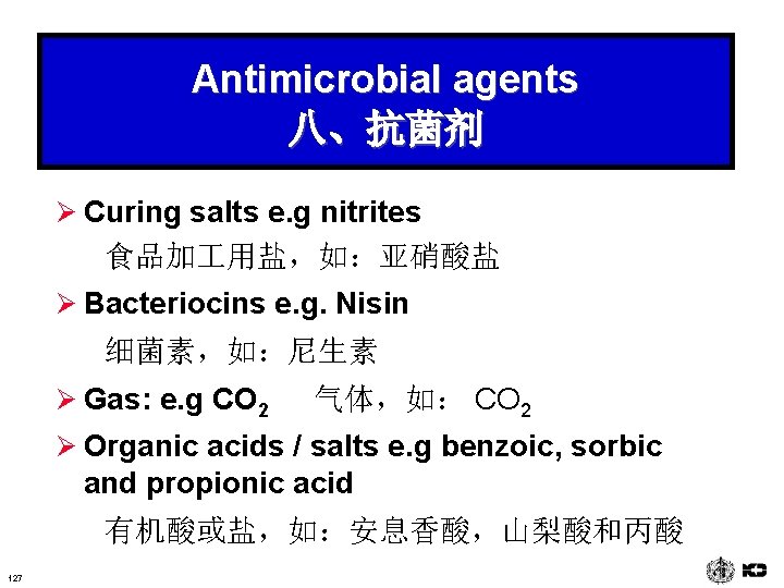 Antimicrobial agents 八、抗菌剂 Ø Curing salts e. g nitrites 食品加 用盐，如：亚硝酸盐 Ø Bacteriocins e.