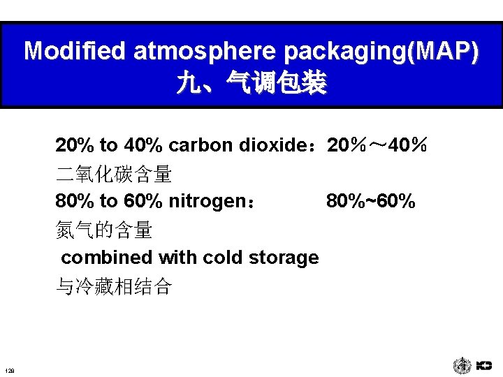 Modified atmosphere packaging(MAP) 九、气调包装 20% to 40% carbon dioxide： 20％～ 40％ 二氧化碳含量 80% to