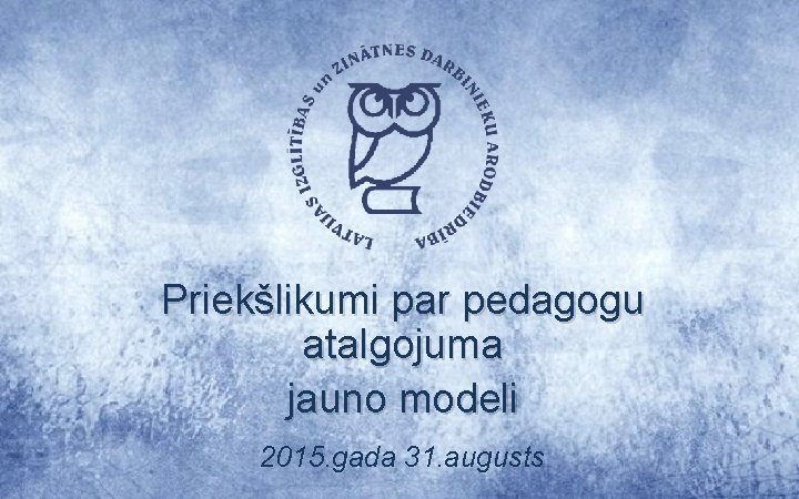 Priekšlikumi par pedagogu atalgojuma jauno modeli 2015. gada 31. augusts 