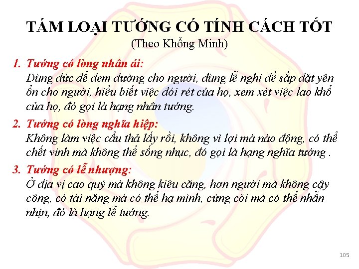 TÁM LOẠI TƯỚNG CÓ TÍNH CÁCH TỐT (Theo Khổng Minh) 1. Tướng có lòng