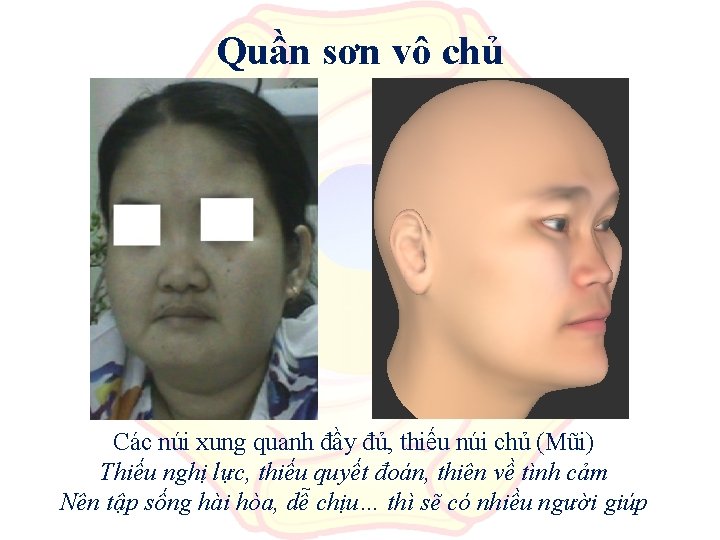 Quần sơn vô chủ Các núi xung quanh đầy đủ, thiếu núi chủ (Mũi)