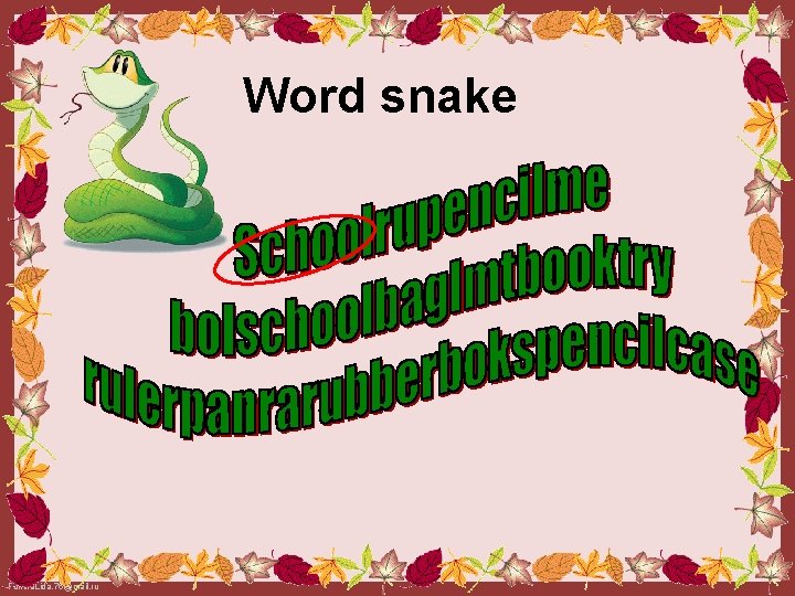 Word snake Fokina. Lida. 75@mail. ru 