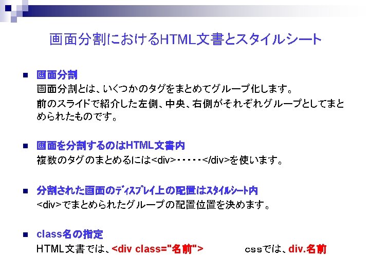 HTML index html n html head titletitle link