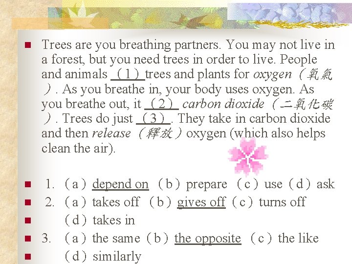 n Trees are you breathing partners. You may not live in a forest, but