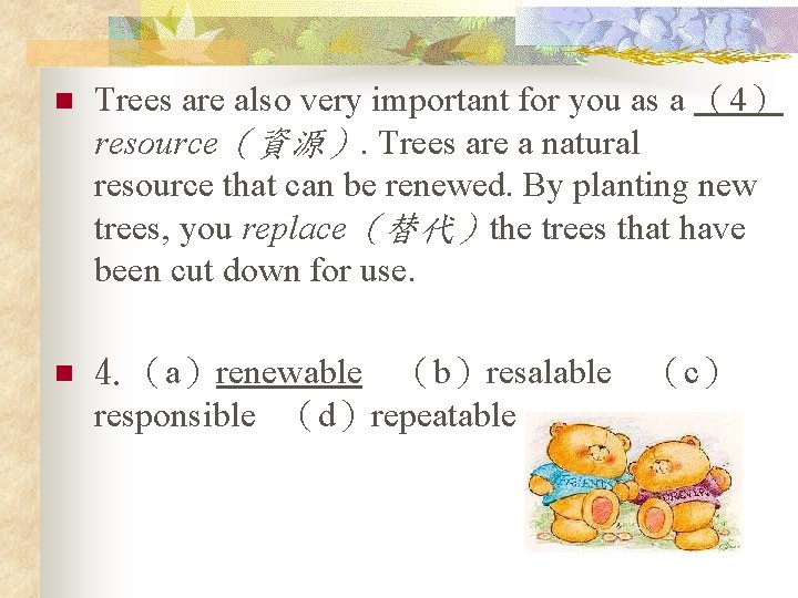 n Trees are also very important for you as a （4） resource（資源）. Trees are