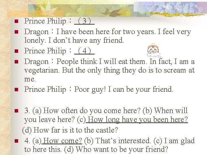 n n n n Prince Philip：（3） Dragon：I have been here for two years. I