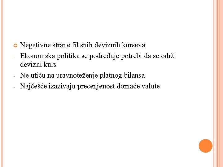  - - Negativne strane fiksnih deviznih kurseva: Ekonomska politika se podređuje potrebi da