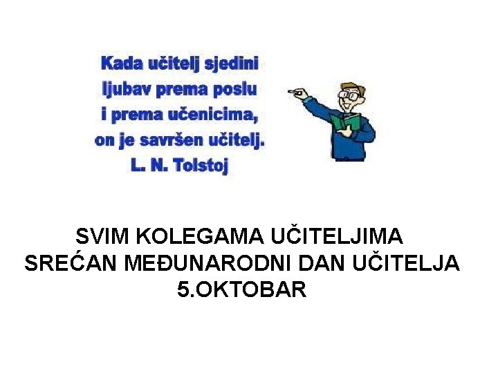 SVIM KOLEGAMA UČITELJIMA SREĆAN MEĐUNARODNI DAN UČITELJA 5. OKTOBAR 