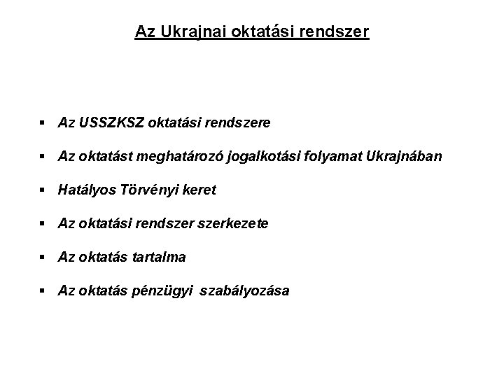 Az Ukrajnai oktatási rendszer § Az USSZKSZ oktatási rendszere § Az oktatást meghatározó jogalkotási