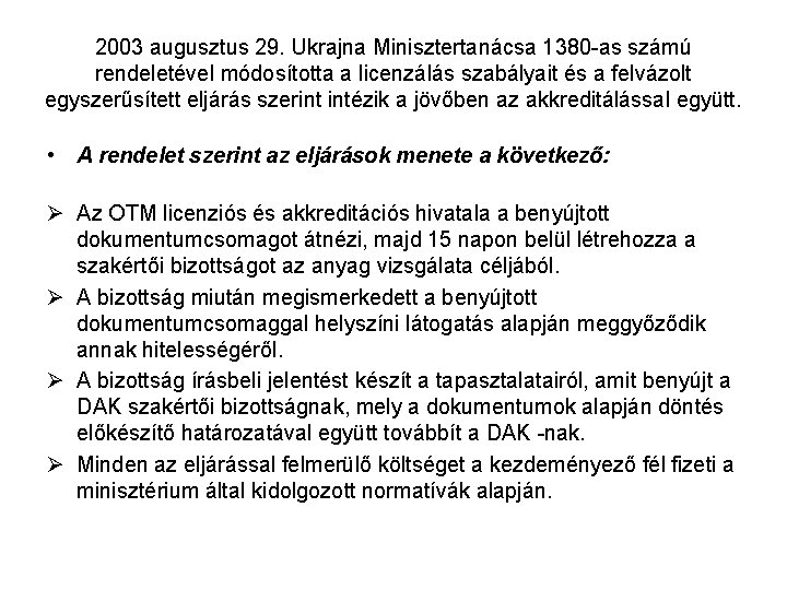 2003 augusztus 29. Ukrajna Minisztertanácsa 1380 -as számú rendeletével módosította a licenzálás szabályait és