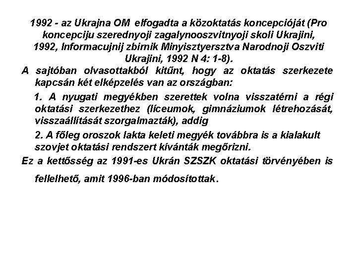 1992 - az Ukrajna OM elfogadta a közoktatás koncepcióját (Pro koncepciju szerednyoji zagalynooszvitnyoji skoli