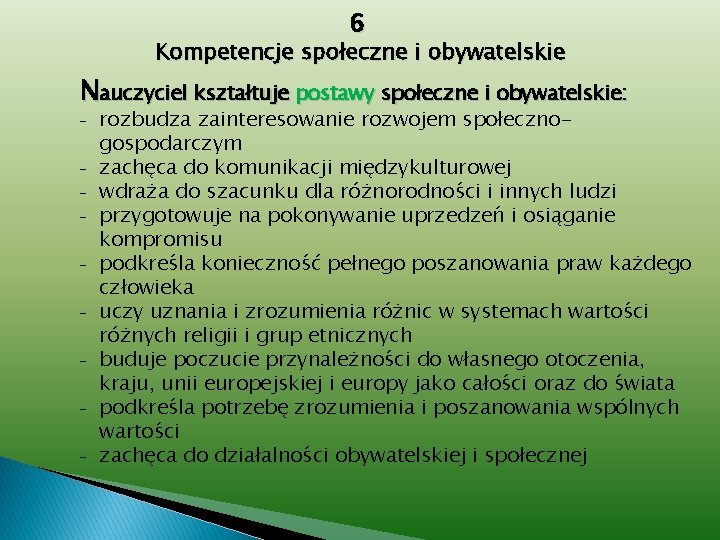 6 Kompetencje społeczne i obywatelskie Nauczyciel kształtuje postawy społeczne i obywatelskie: - rozbudza zainteresowanie