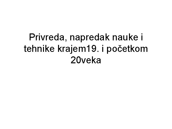 Privreda, napredak nauke i tehnike krajem 19. i početkom 20 veka 