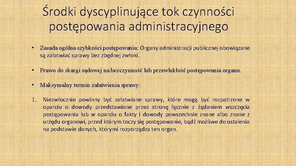 Środki dyscyplinujące tok czynności postępowania administracyjnego • Zasada ogólna szybkości postępowania: Organy administracji publicznej