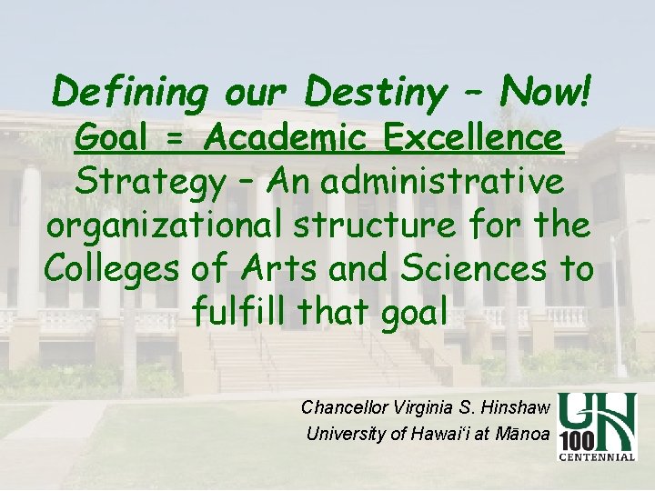 Defining our Destiny – Now! Goal = Academic Excellence Strategy – An administrative organizational