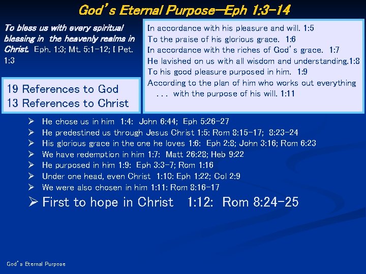 God’s Eternal Purpose—Eph 1: 3 -14 To bless us with every spiritual blessing in